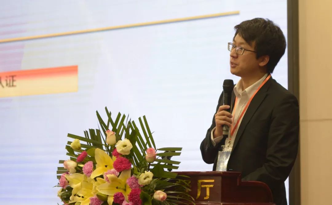 中國人民銀行、中金國盛認證中心認證主管付小康